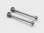 Spring Steel Swing Shaft, Rear, 44mm (O10264)